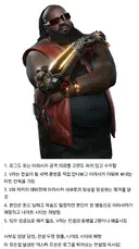 사펑) 후대에 "전설"로 이름을 남기게 되는 남자