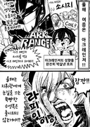 (니케) 올여름 아크레인저 만화(고루시 작가)