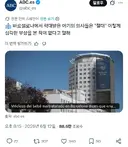 스페인에서 난리난 생후 6주 아기 성폭행 학대 사건
