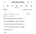 오현규 부모님 식당 악플러