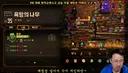 림버스,인방)리딸하면서 저거 한번에 알아보는사람 처음봄ㅋㅋㅋㅋㅋ