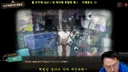 인방,림버스) 슈퍼 악질 림쌤 ㅋㅋㅋㅋㅋ