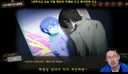 인방) 김도 왜 갑자기 오르가즘 느끼고 있냐 ㄷㄷ