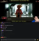 인방) 김도 분노 완전 공명