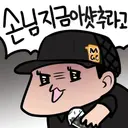 낮에 베스트서 "옆집 메가커피가 문닫아서 너무 바빠"이러던데