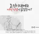 대부분의 삼국지 한글 판본이 오장원에서 끝나는 이유