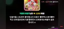 인방) 게임 접을때 했던 말이 돌아온다는 배돈