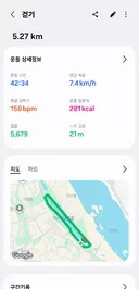 블루아카) 걸었음 청년
