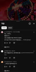 림버스) 헉, 강남림버스 영상 신작 올라옴;;;