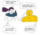 롤) 현 시간 젠지 티원 팬들 근황