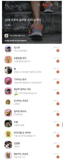 50대 유부녀 인기