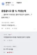 아 ㅆㅂ 내 세금