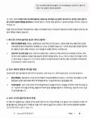 제미나이 똑똑해졌네요. - 클리앙에 대한 테라포밍시도