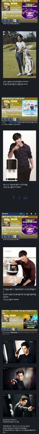 유게이들아... 유게에 개인 신상 노출되는 글 올리면 위험하다...