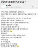첫사랑 찾으러 떠나고 싶다는 남편