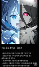 블루아카) 는 "무협"이다.
