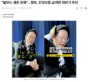 “탈모는 생존 문제”…정부, 건강보험 급여화 하반기 추진