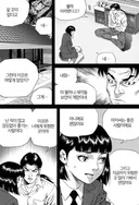 대털)여캐도 매력적으로 그리는 김성모 작가