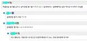 롤) 순간 보고 폭소했던 어떤 롤붕이의 도란에 대한 평가