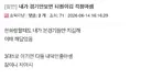 티원이 이긴이유  그냥 내덕분임 ㅇㅅㅇ
