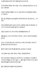 블루아카) 키보런 쪼꼬요 만화.manwha