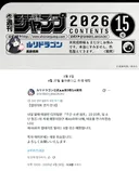 루리드래곤)최신화스포) 충격적인 루리 근황