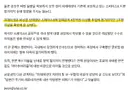 스페이스X 청약실패 후폭풍 미래에셋의 뒷얘기