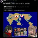 어떤 일본인의 한국 여행 추억 그림