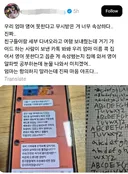 엄마 영어 못한다고 꼽준 여행가이드.jpg