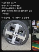 좌파 보복 의심 차량
