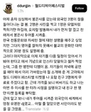 봉은사에서 우연히 만나 무료투어 시켜준 외국인의 정체 ㄷㄷ