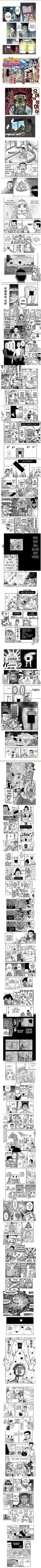 하반신만 이세계로 가는 만화