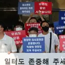 경찰,.시위대 체육회 출근 방해에 '채증 다 하고 있다'