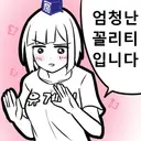 177, 180cm 코스프레 듀오.mp4