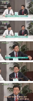 위고비 욕하는 사람들 아구통 후리고 싶다는 의사