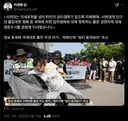 이 대통령 '시위대 행패 경찰 엄중수사 지시…타인 권리 침해 없어야'