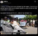 [잼프 트윗]잠실 시위 관련