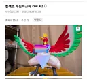 칠섹조 피규어.jpg