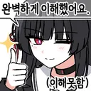 아파트 현관문 골때리네