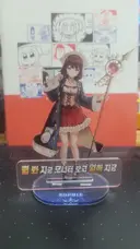 제 아내임