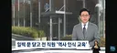 스타벅스 사태 근황