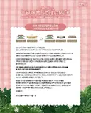 핸드볼 시위 여파로 결국 공연장 변경 공지 낸 파크 뮤직 페스티벌