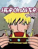 웹툰) 구라 안치고 이 시발 연금웹툰은 어떤 느낌이냐면
