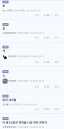 어떤 사이트의 리플.jpg