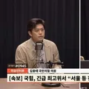 .'재선거 소청 결정, 사실상 오세훈 겨냥..생채기·해석될 수밖에'