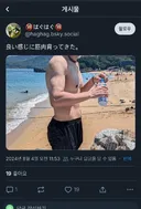 와 사샤짱 작가 존내 배신감 드네;;