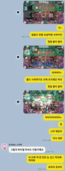 유희왕) 네가 음식 맛을 몰라서 그래