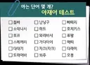 아재어 테스트 jpg