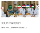 월드컵 아시아 국가 현재 상황.jpg