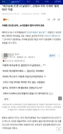 월드컵 역전골 넣었다고 오현규 선수 식당 별점 테러ㅋㅋ